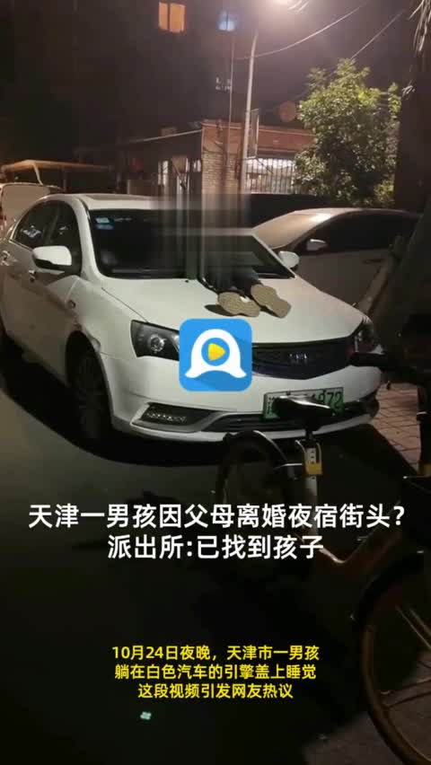 网络安全隐患