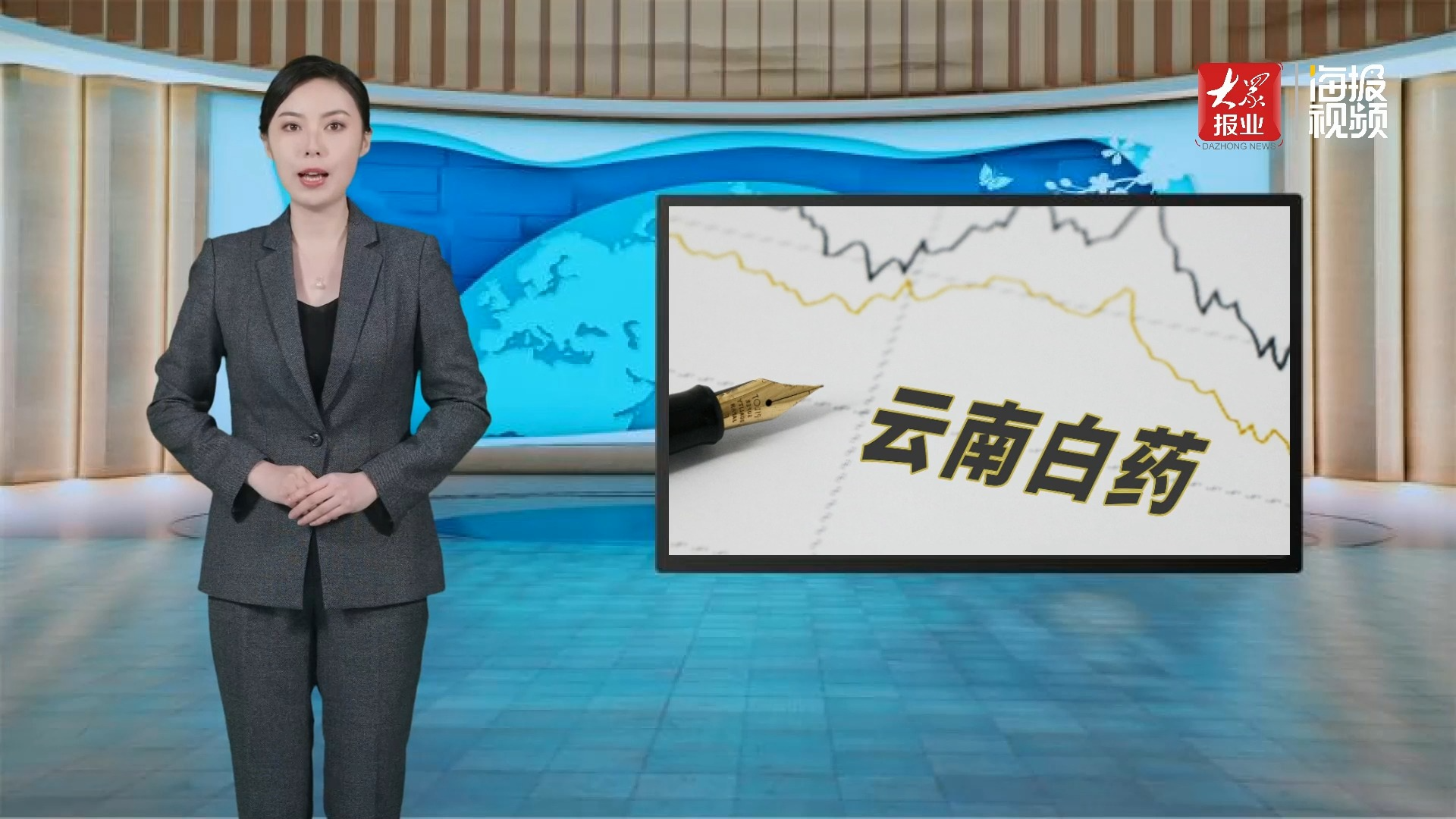 电影海报
