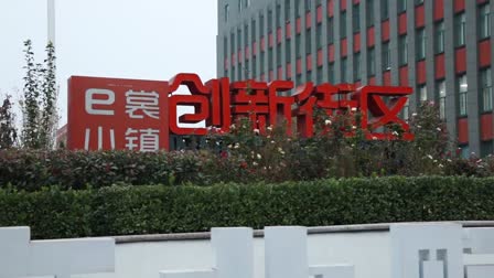 凌云志剧照