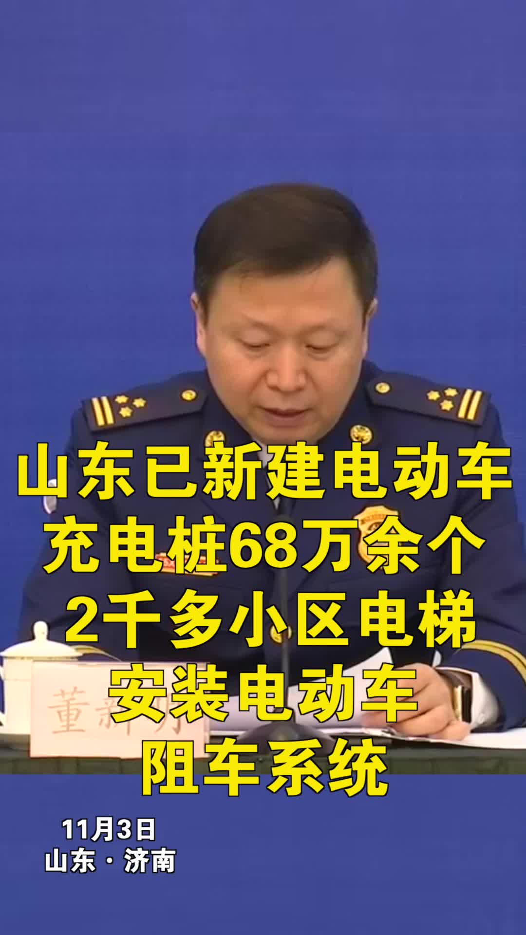 甜蜜惩罚2演员剧照