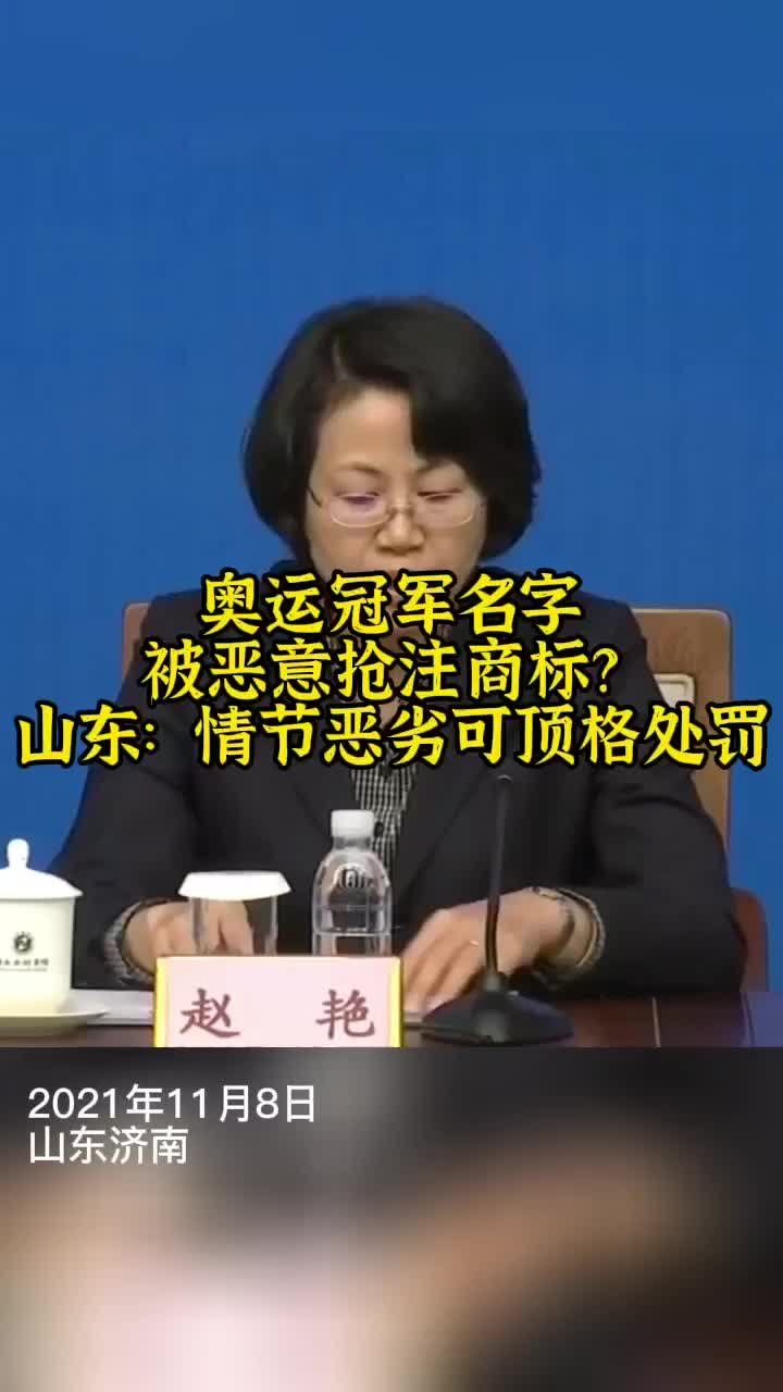 神宫寺电影人物截图