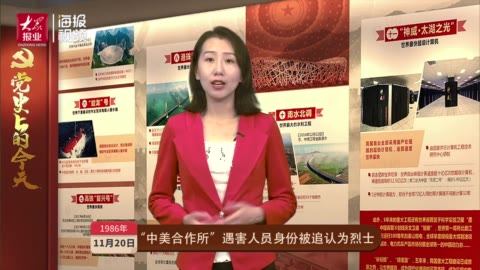 网络安全提示