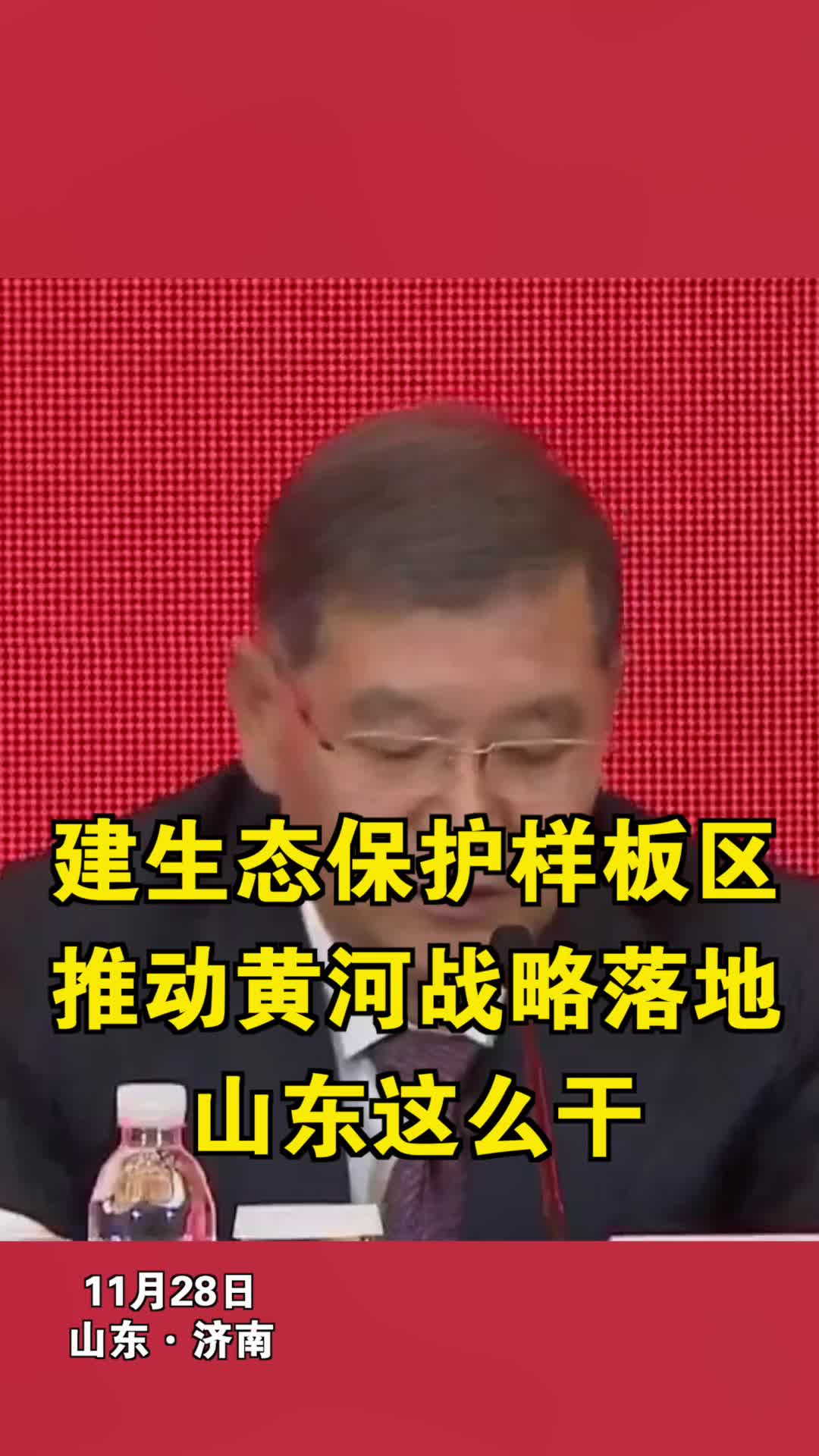 汉字演变图