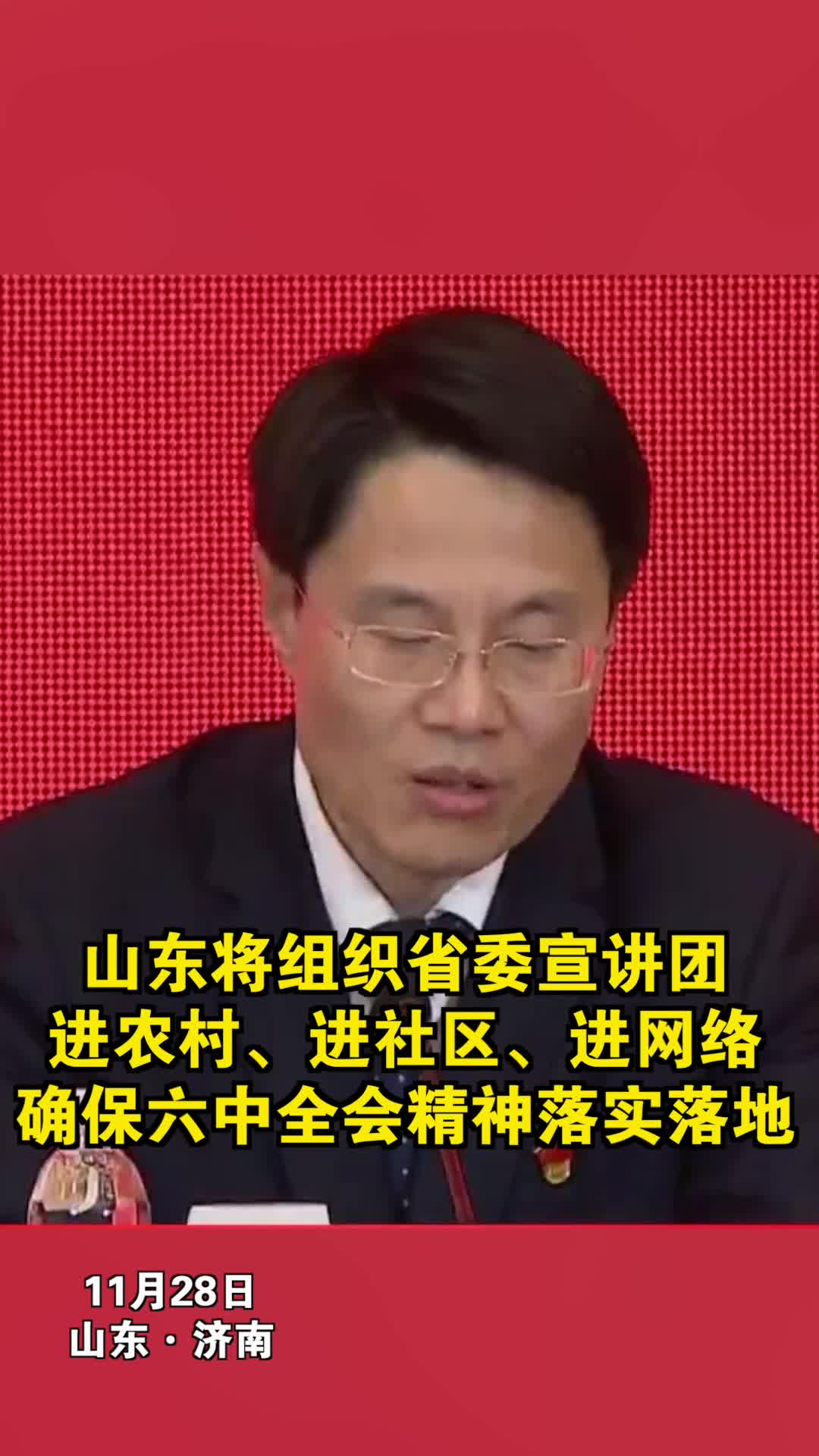 顾萌萌剧照