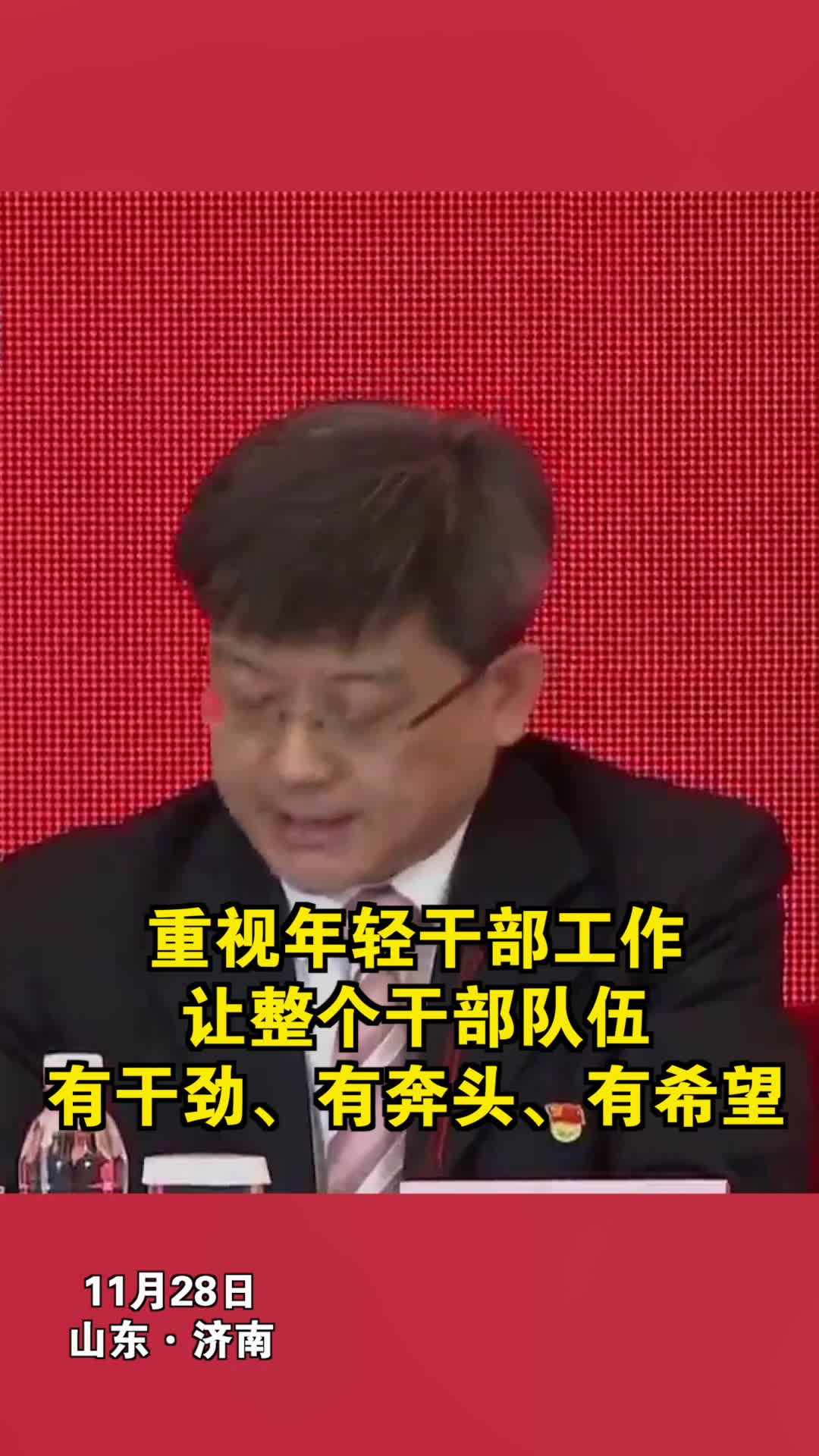 粉色视频角色设定示例