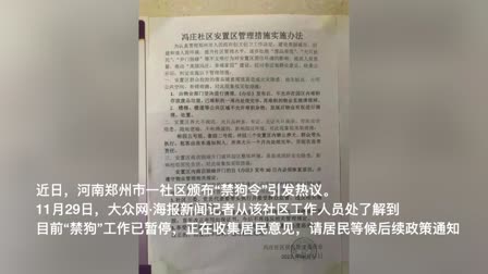 星夜平台用户互动界面