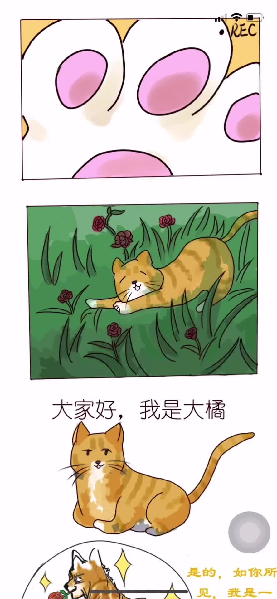 博雅在游戏中与高手们对决的场景