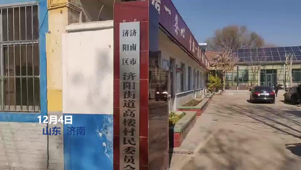 平台截图
