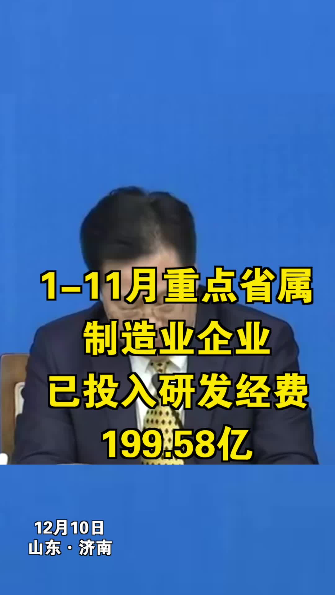 张警官工作现场