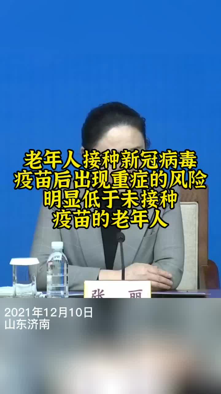 潜在风险示意图