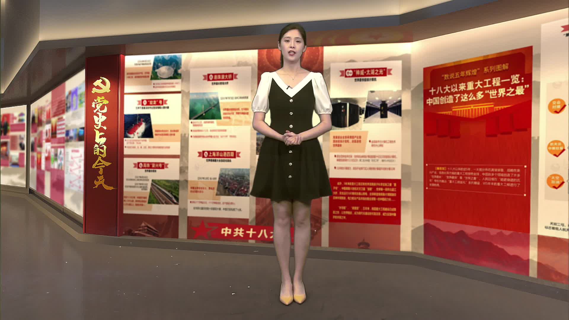 女儿在花园里玩耍
