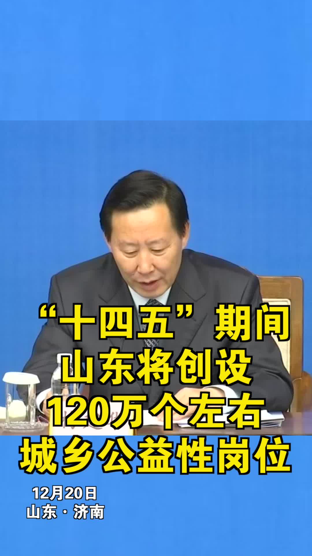 玩家在白色乳液网中寻找掩体