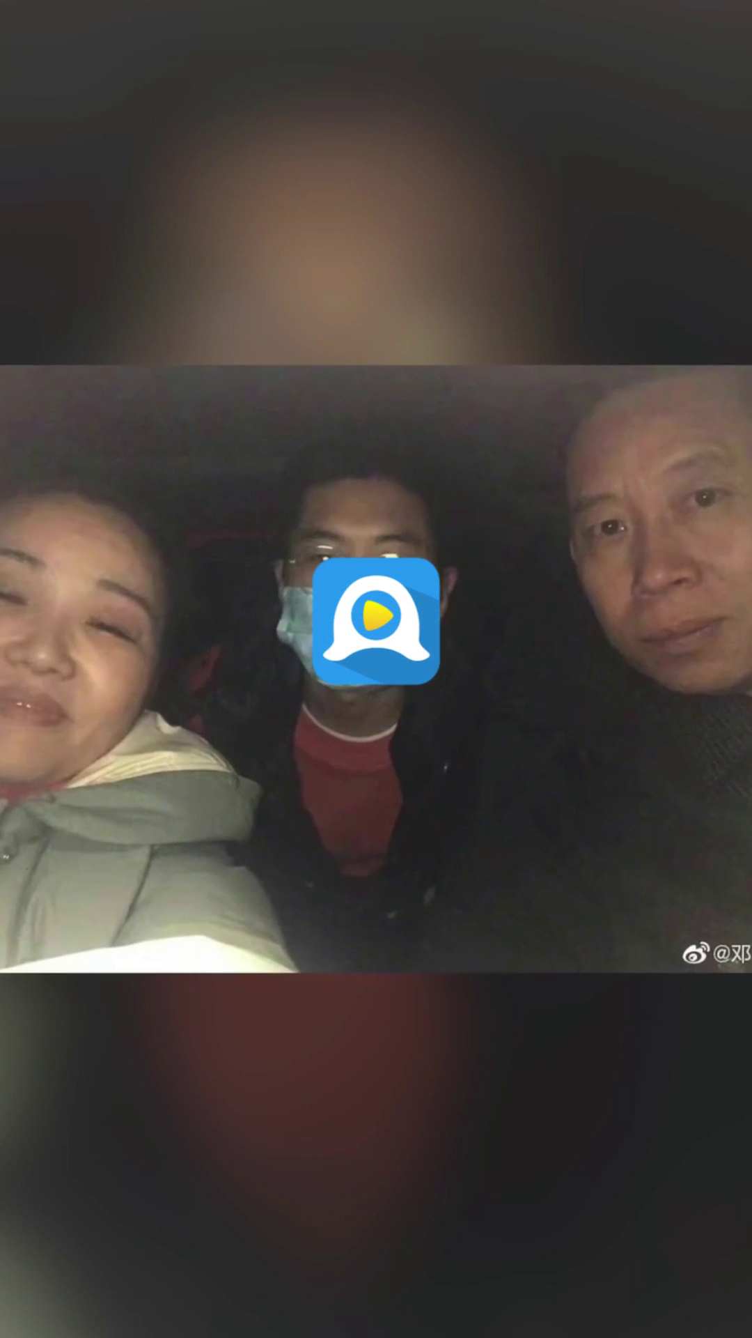 网络互动