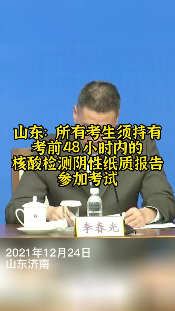 用户界面截图