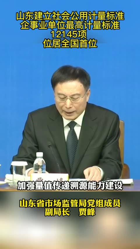 2023年国企营收增长图