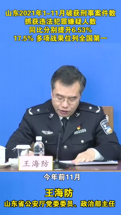 RF射频仪器图