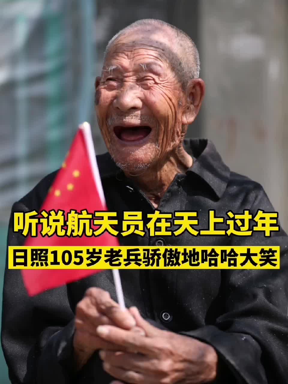 网友热议