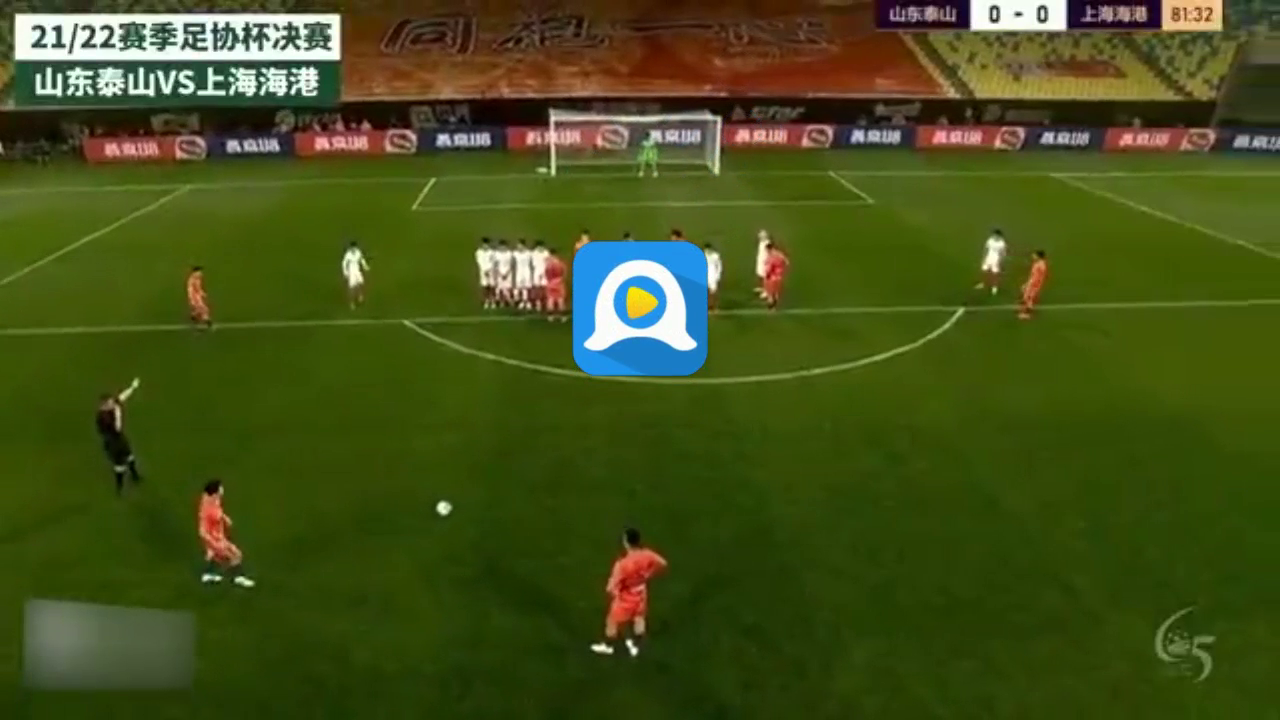 私密空间APP界面