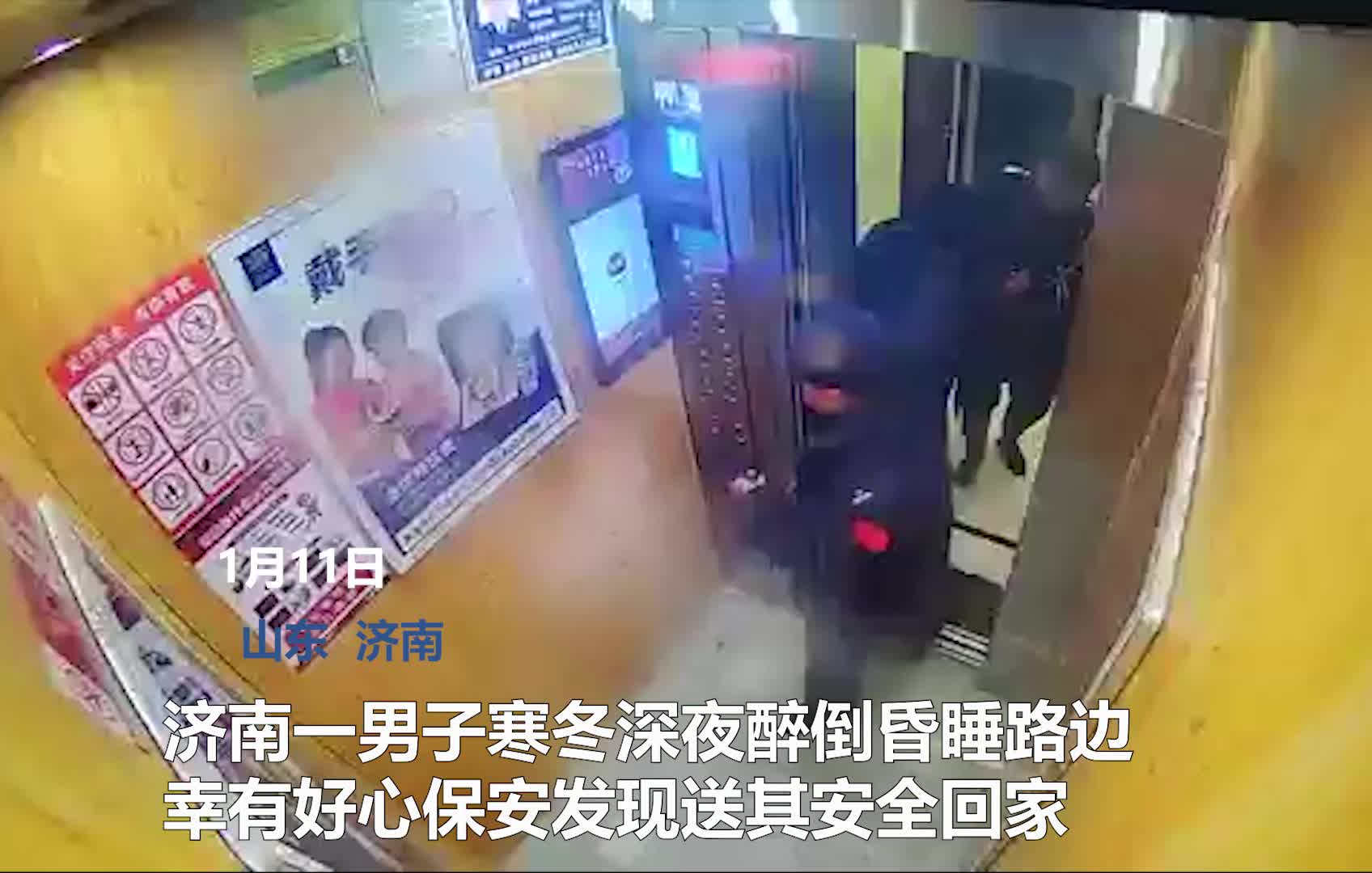 剧中人物互动