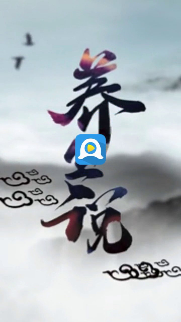 个人情感混乱