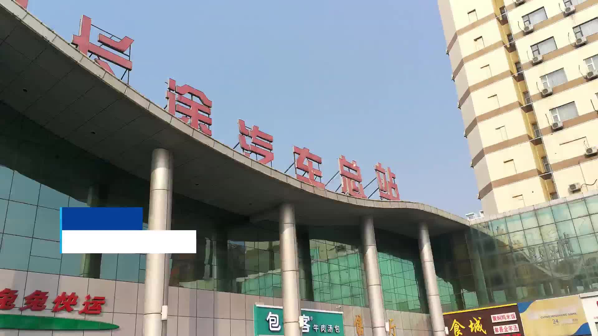 未来航运