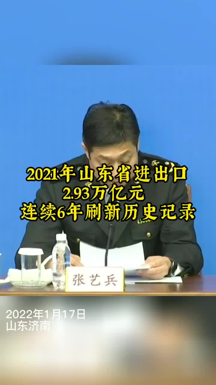 春节归乡