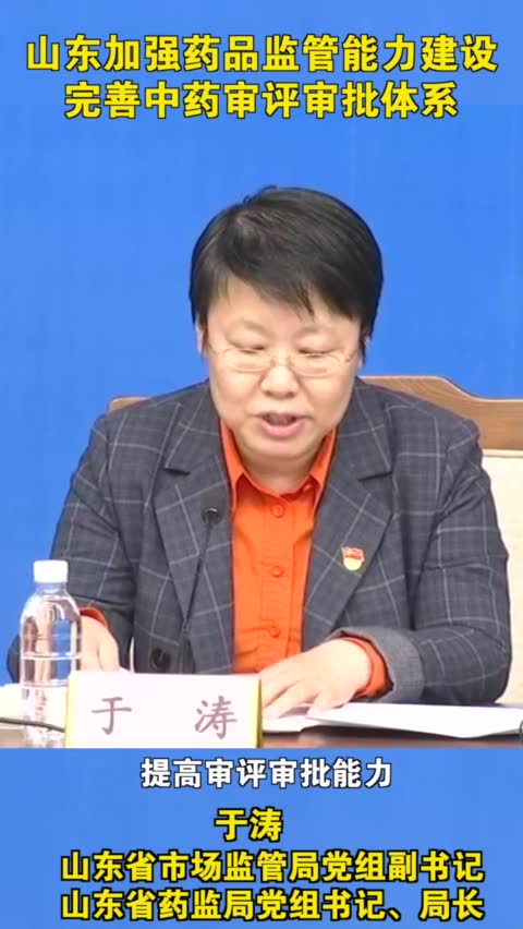用户正在进行线上跑步活动