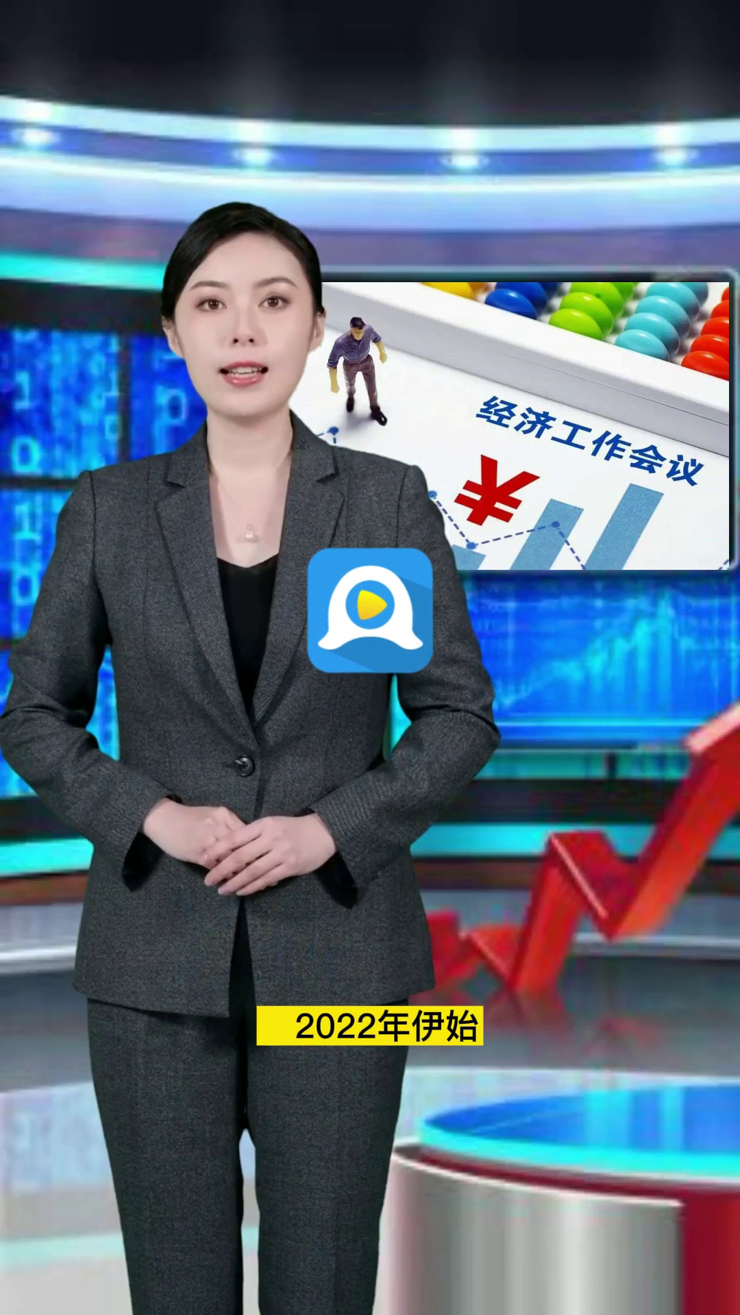 软件应用案例