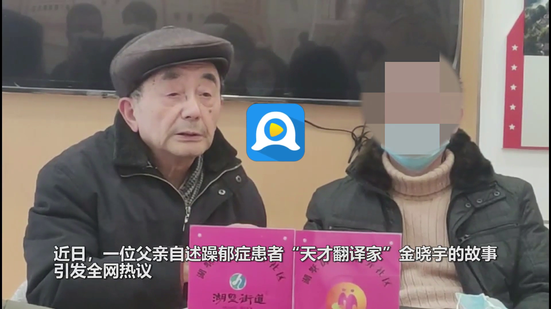 网络风险示意图