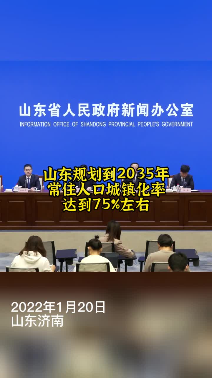app界面