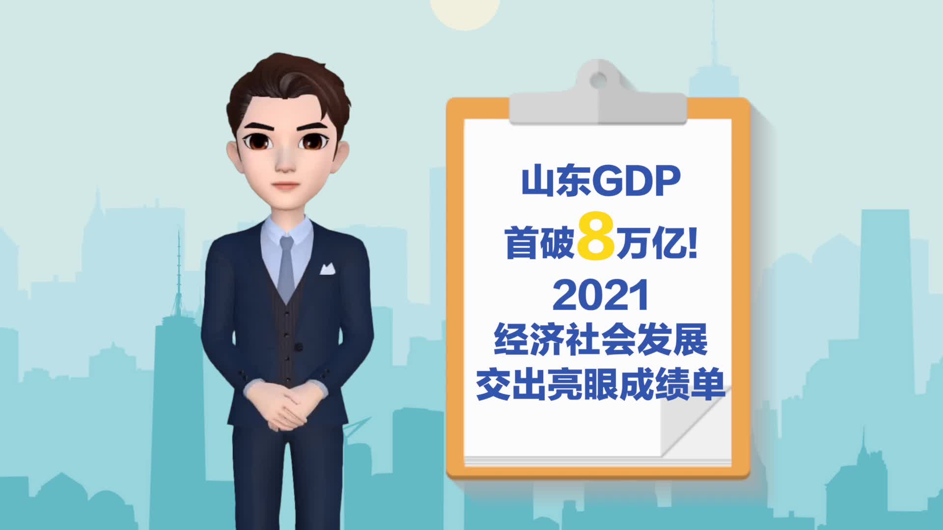 权威网站认证