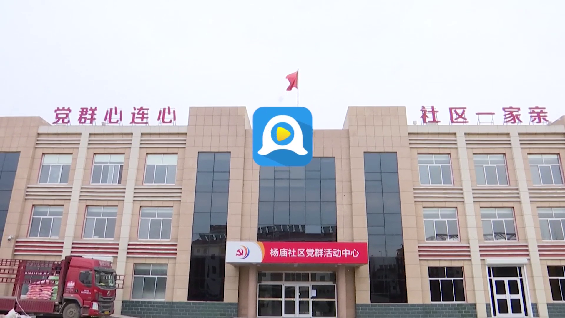 软件更新界面