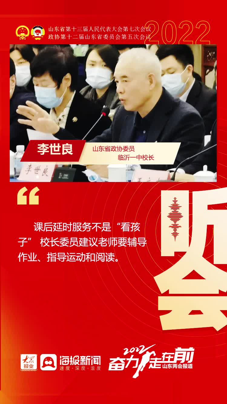 网友评论截图