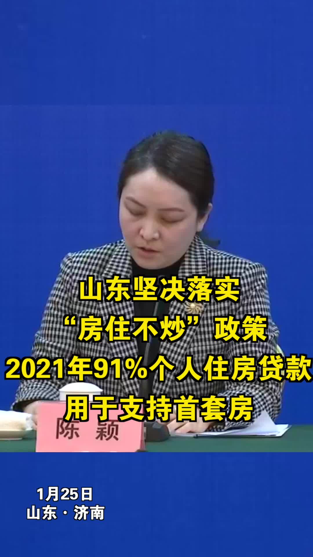 苏语棠在思考