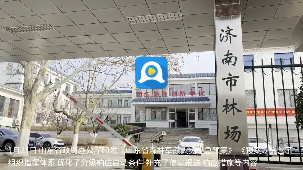 孩子在体检中心进行仪器检测