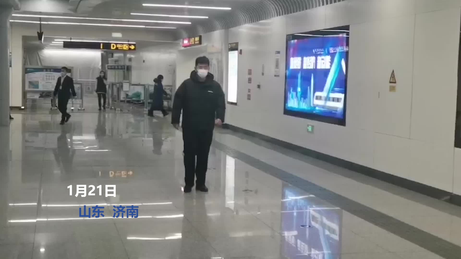 软件网站界面示例