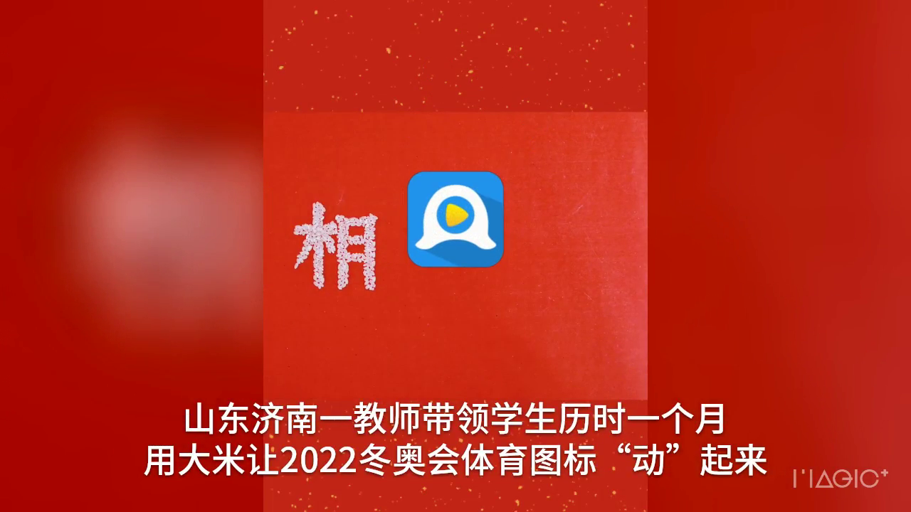 正岩山区桂园