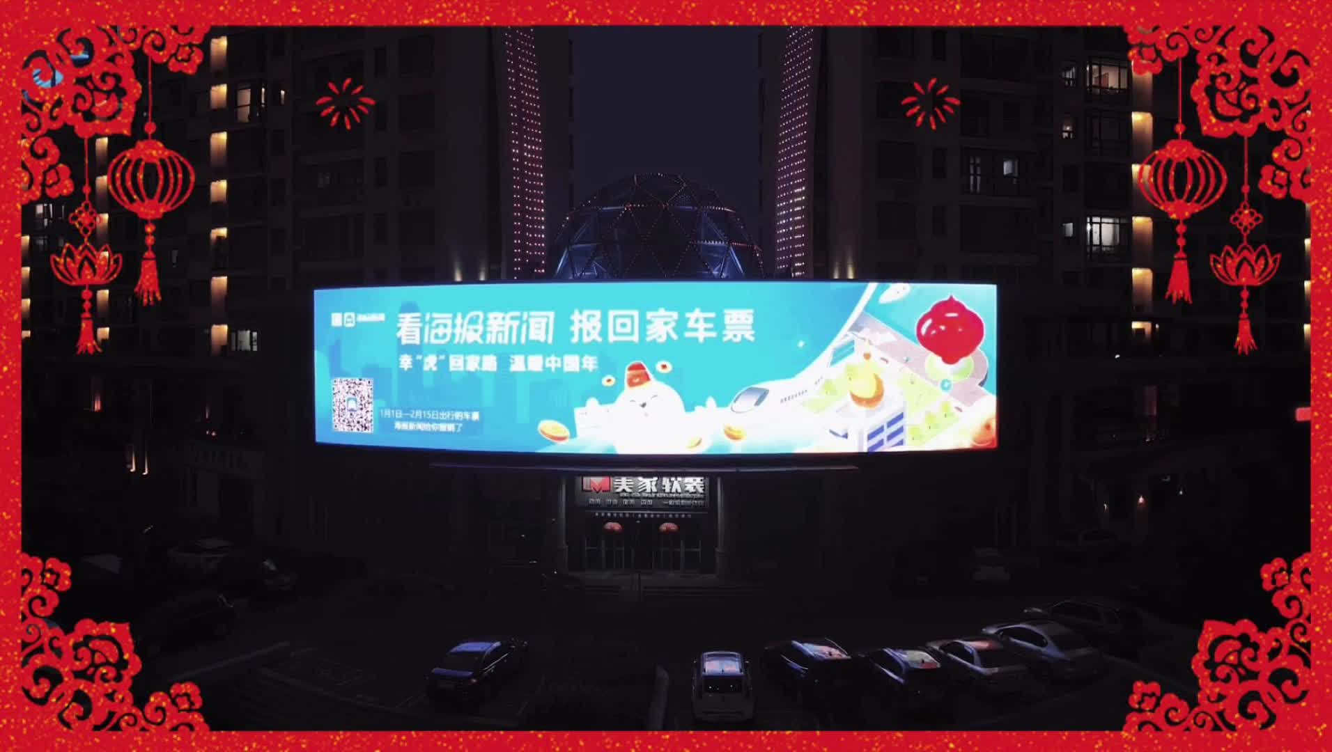 彩票开奖结果图