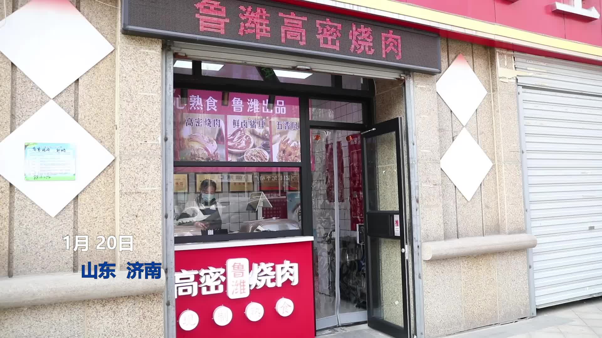谨慎下载和使用黄台APP