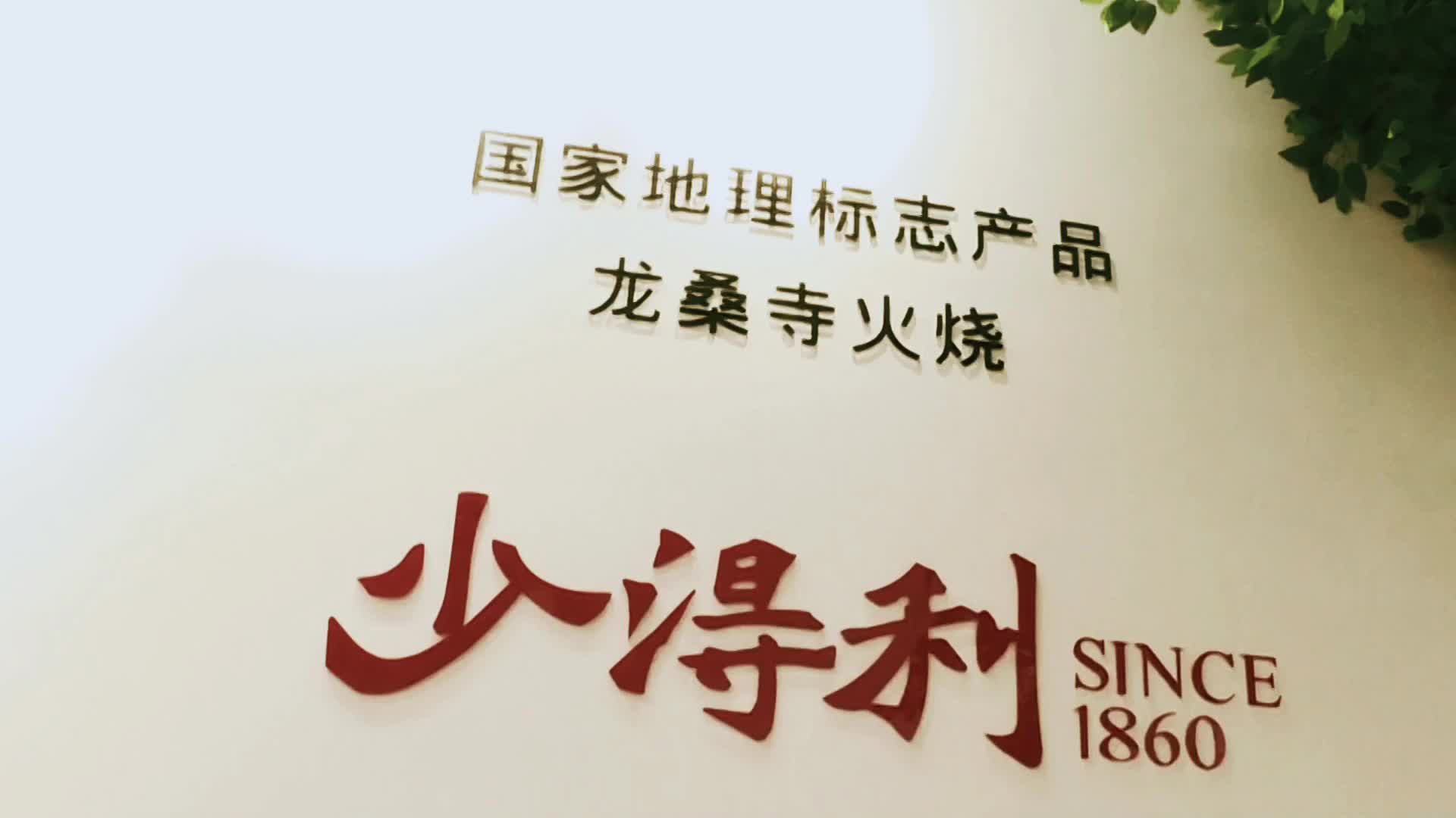 黄品汇黑科技MBA智库专家团队