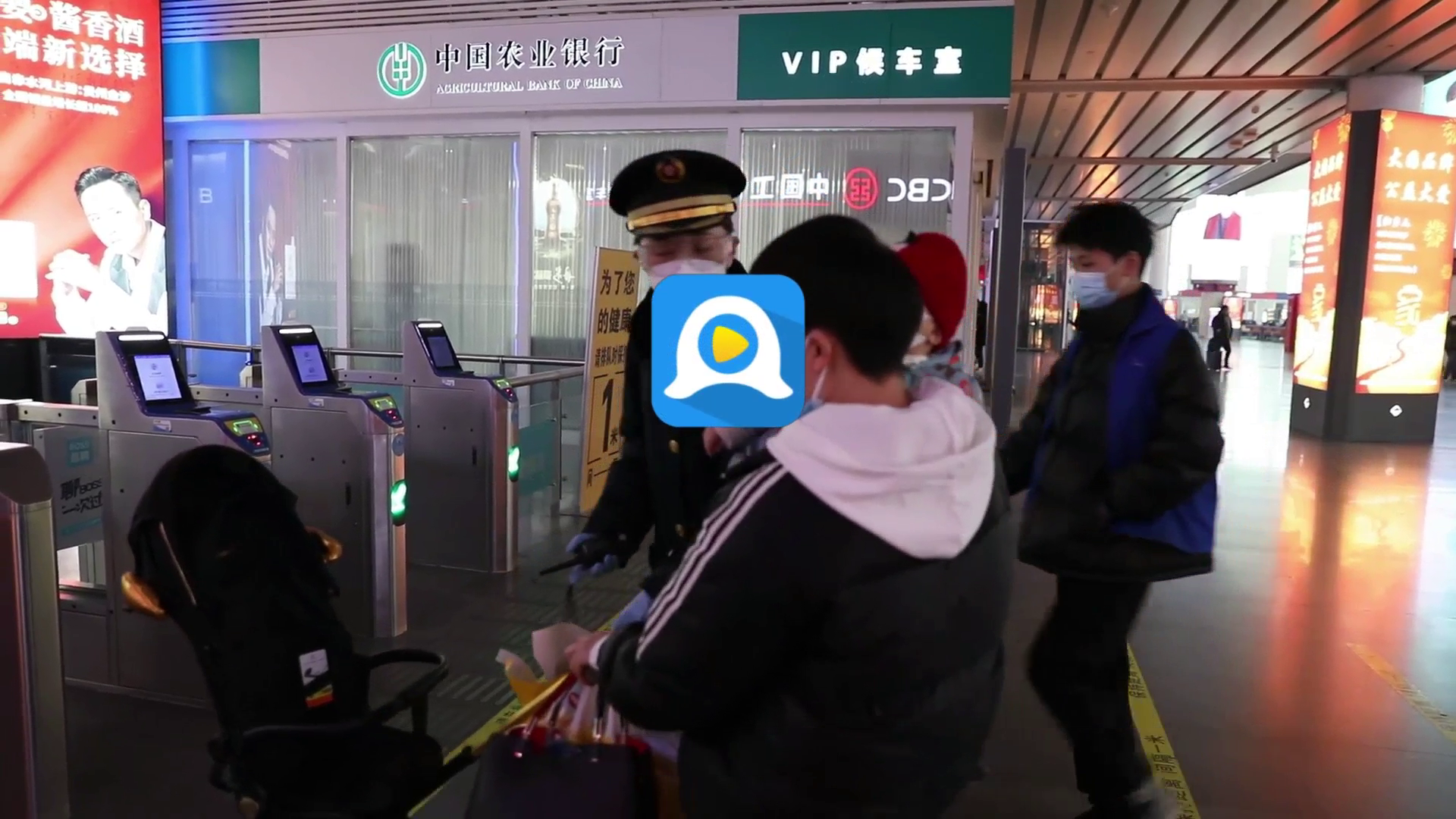 网络安全提示