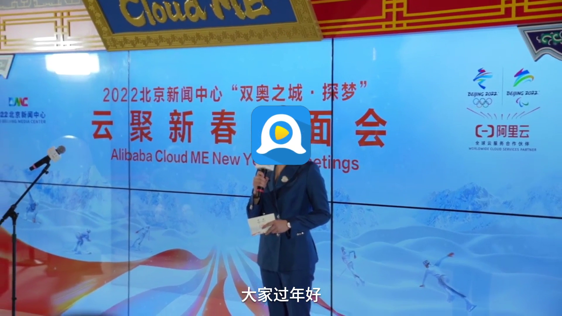 媒体责任