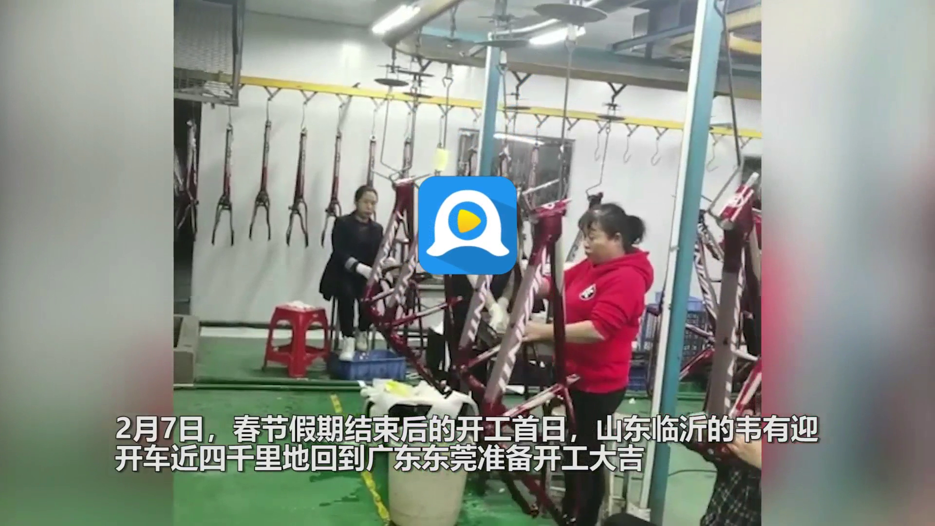 网络热词的传播