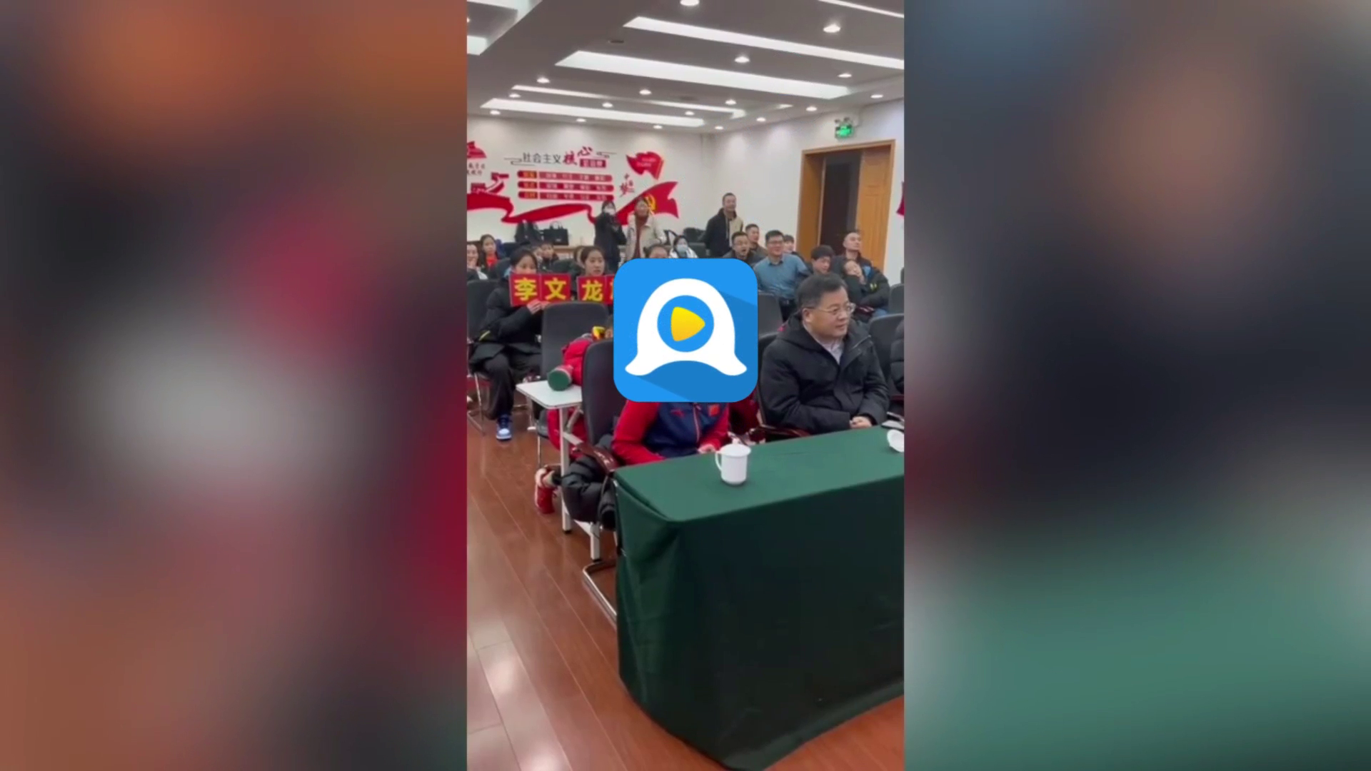 奢侈品