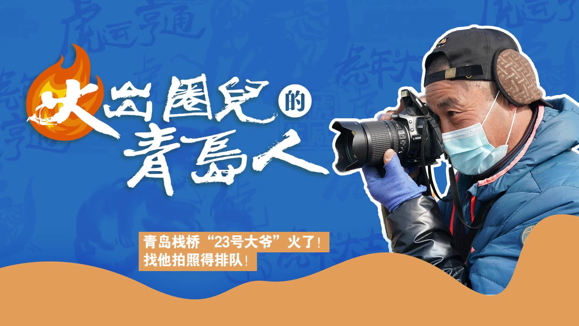 爱情相关场景示例