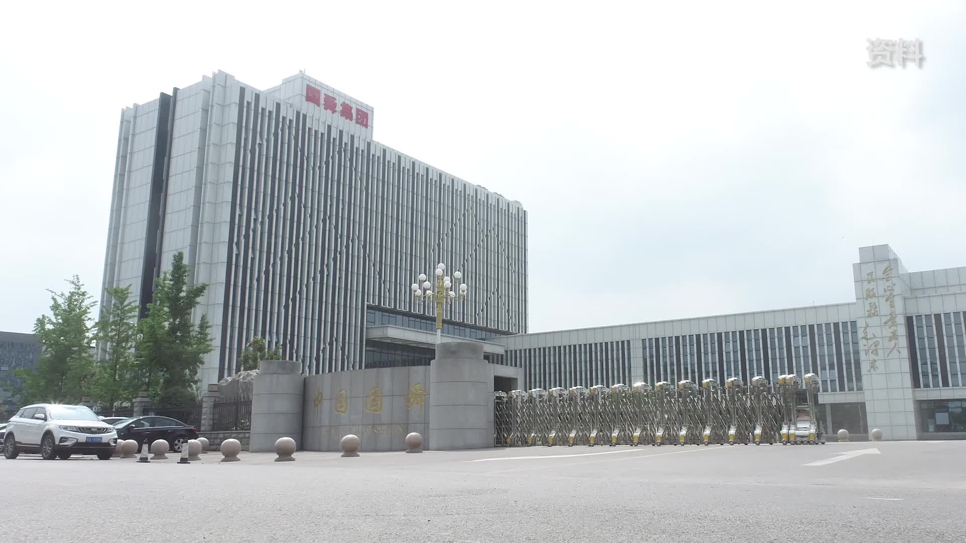 随机图片1