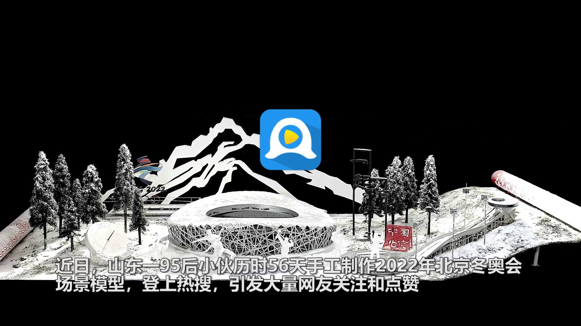 赛马场开奖现场