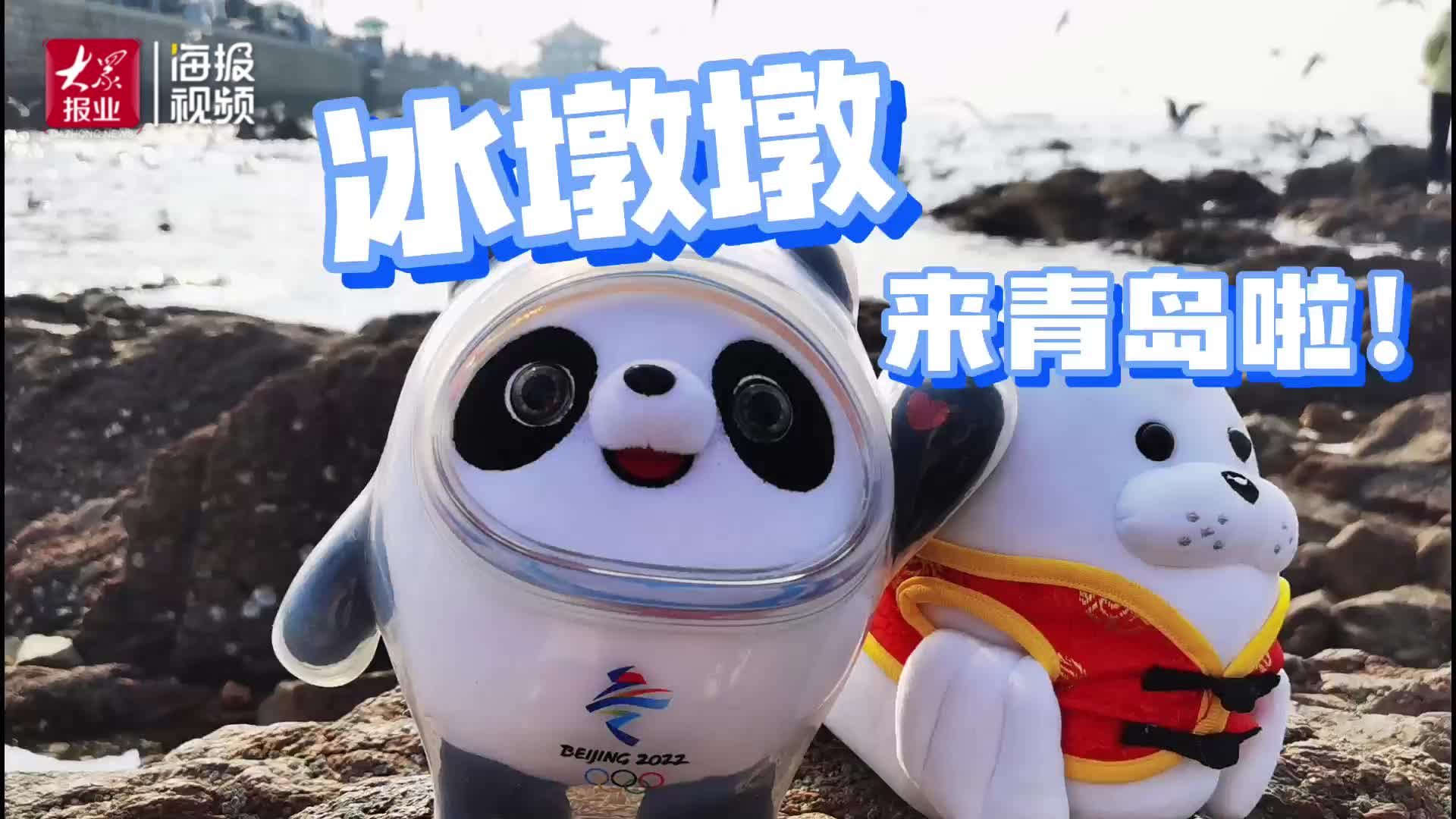 动漫角色