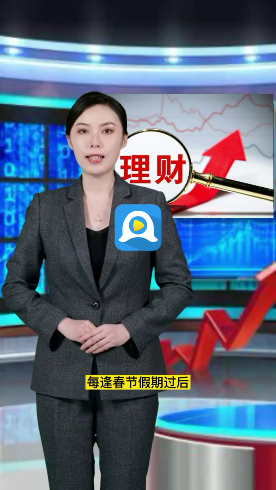 安全使用APP建议