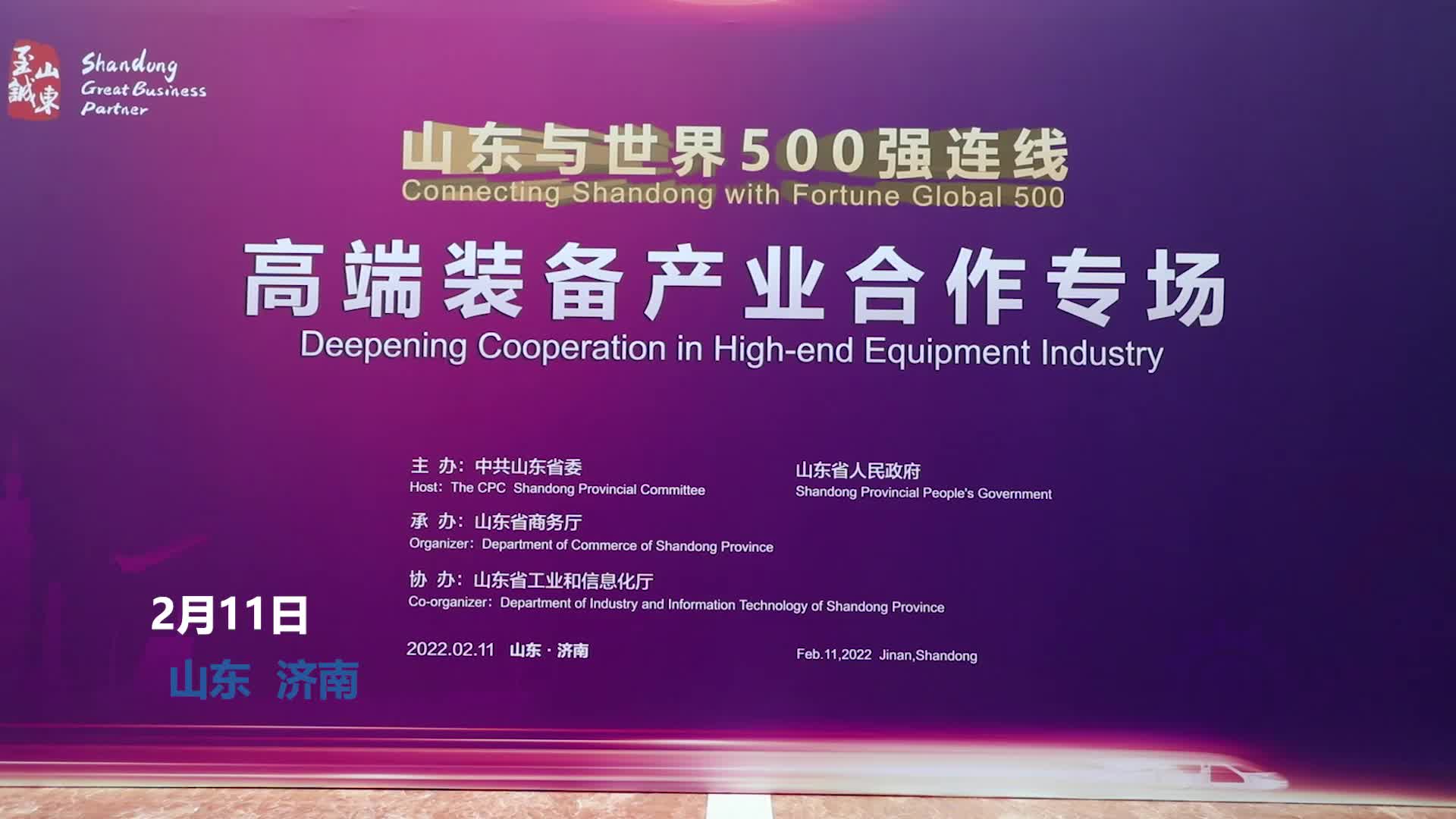 智能匹配示意图